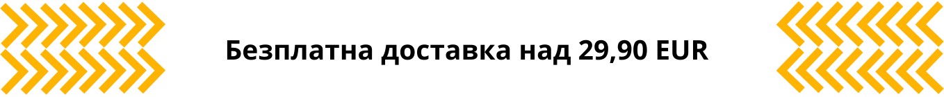 промоция доставка