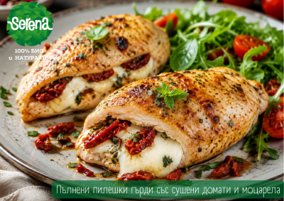 Stuffed chicken breasts with dried tomatoes and mozzarella