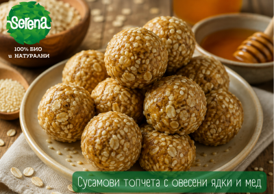 Sesame balls with oatmeal and honey
