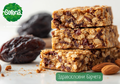 Здравословни барчета 