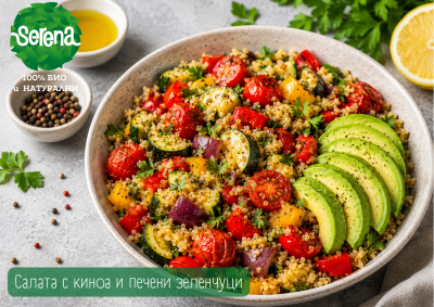 Quinoa and roasted vegetable salad