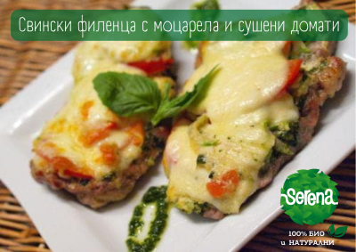 PORK FILLETS WITH MOZZARELLA AND DRIED TOMATOES