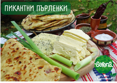 ПИКАНТНИ ПЪРЛЕНКИ