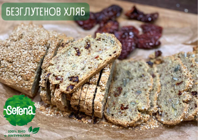 GLUTEN - FREE BREAD