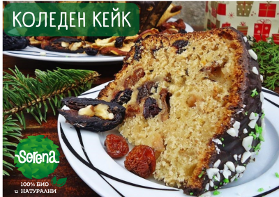 CHRISTMAS CAKE