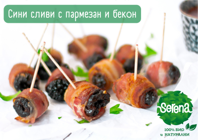 PRUNES WITH PARMEZAN AND BACON