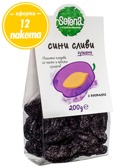 Сушени сливи с костилка | 100% натурални | 12х200 g
