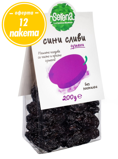 12 packages Plums, dried, 100% Natural, pitted, 12х200 g