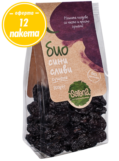 БИО сушени сливи БЕЗ костилка, 12х200 g
