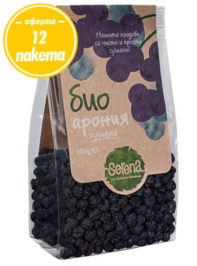 БИО сушена арония, 12х100 g