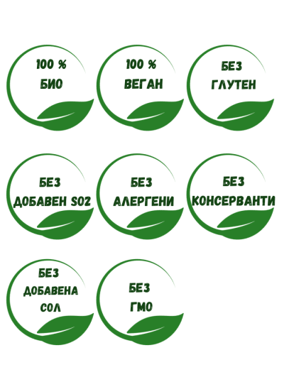 БИО сушена арония, 500 g 