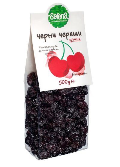 Сушени 100% НАТУРАЛНИ Черни Череши без Костилка-500 гр.