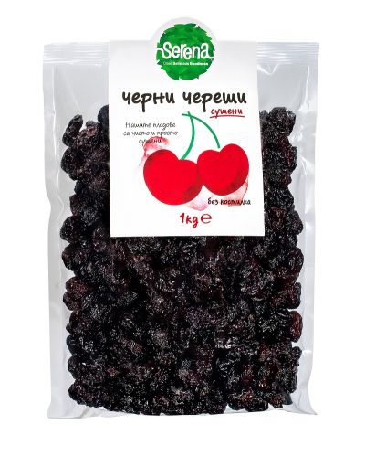 Сушени 100% НАТУРАЛНИ Черни Череши без Костилка- 1 кг.